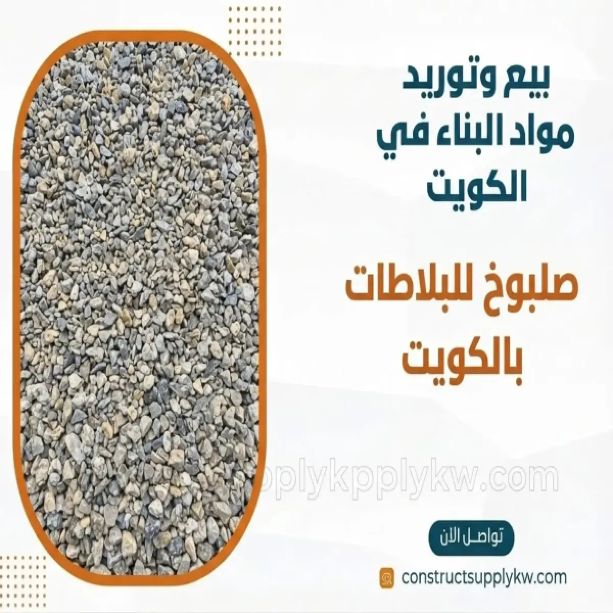 1785372605-WhatsApp Image 2026-07-29 at 06.46.46 (1).webp